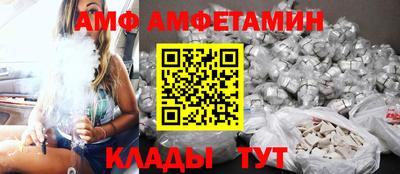 мефедрон VHQ Апшеронск