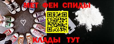 мефедрон VHQ Апшеронск