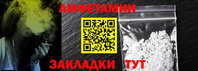 МДМА Балаково