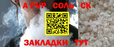 мефедрон VHQ Апшеронск