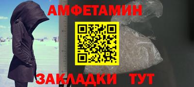 МДМА Балаково