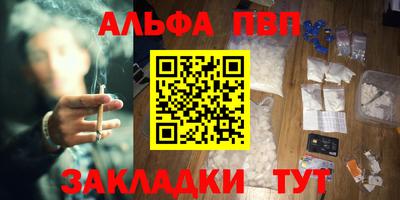 мяу мяу мука Балашиха