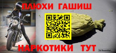 герыч Абинск