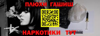 МДМА Балаково