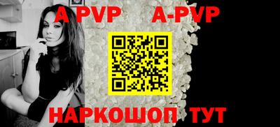 мефедрон VHQ Апшеронск