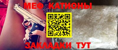 мефедрон VHQ Апшеронск