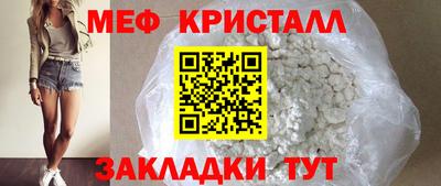 мефедрон VHQ Апшеронск