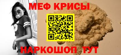 мяу мяу мука Балашиха