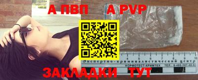 кокаин колумбия Апрелевка