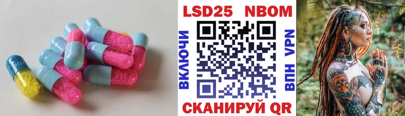 продажа наркотиков  Белогорск  ЛСД экстази кислота 