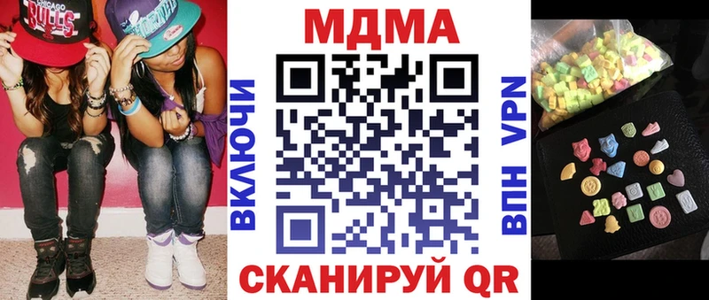 где можно купить   Белогорск  МДМА VHQ 