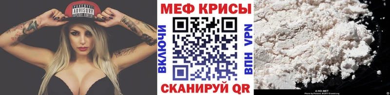сколько стоит  гидра   Мефедрон мука  Белогорск 