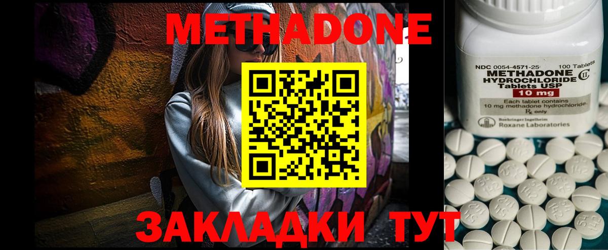 Гарик  МЕФ  Белогорск  Бошки Шишки  НБОМе  Каннабис  Мяу-Мяу  КОКАИН  Вход с VPN 