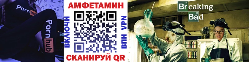 Метамфетамин Декстрометамфетамин 99.9% Белогорск