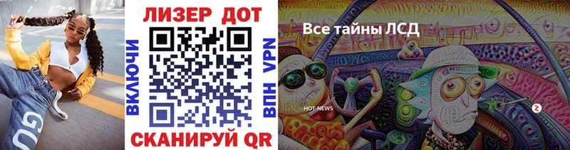 купить  цена  Белогорск  Марки NBOMe 1,5мг 