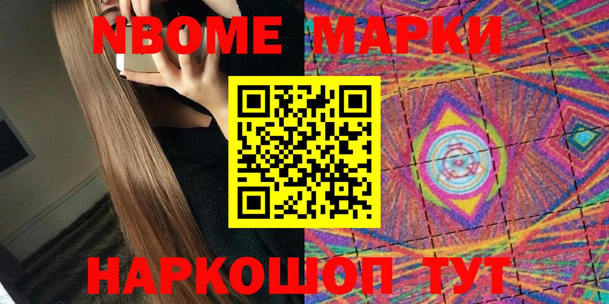 ГАШИШ  Белогорск  Мефедрон кристаллы  ЭКСТАЗИ  КОКАИН  ГАШ  Конопля  Вход с VPN 