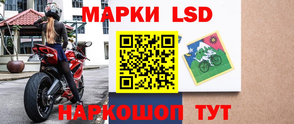 АМФЕТАМИН Белогорск