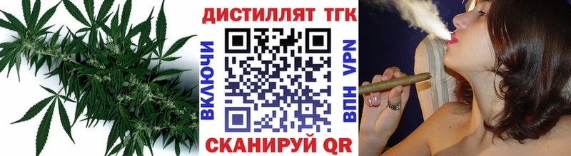 хочу   Белогорск  Дистиллят ТГК жижа 