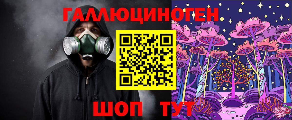 Псилоцибиновые грибы Cubensis Белогорск