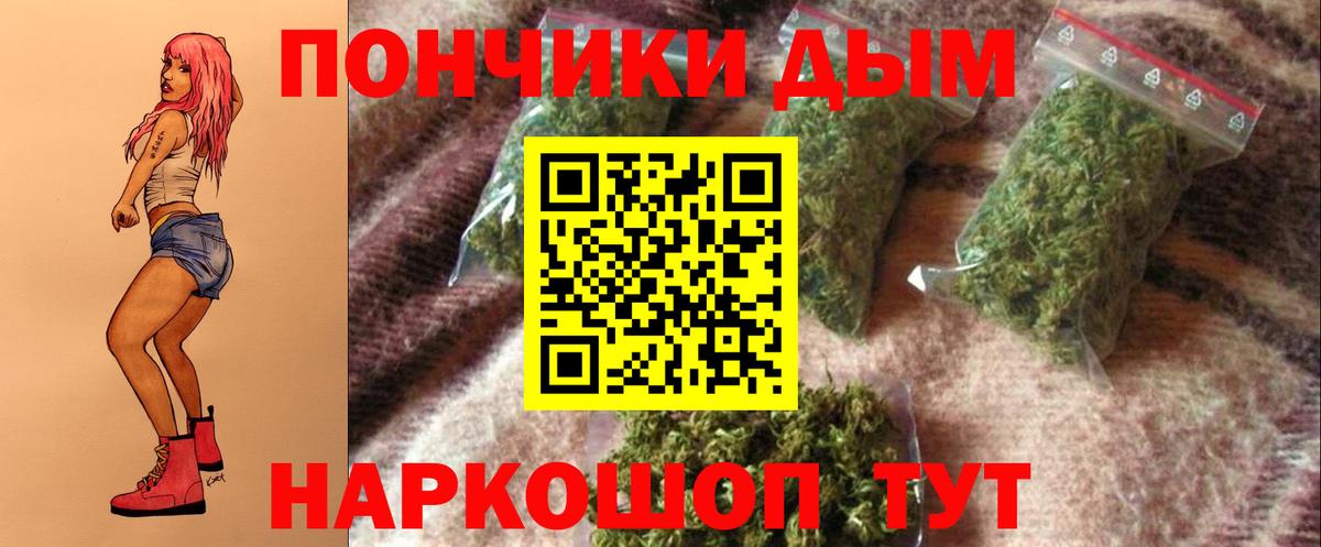 МАРИХУАНА White Widow Белогорск
