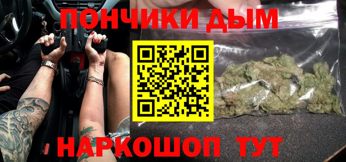 Марихуана MAZAR  Белогорск  Шишки марихуана White Widow  Марихуана конопля 